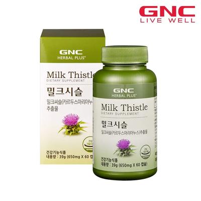 Milk Thistle K (60 Capsules) 60-day Supply
