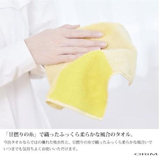 ORIM Imabari Towel Beautiful Durable Haruka