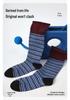 Renaissance Women's Mid-Calf Boneless Striped Socks - Autumn/Winter