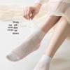Women's Ultra-Thin Mesh Ballet Ankle Socks - Breathable, Boneless, Mid-Calf Japanese Ice Silk for Summer