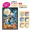 108 Piece Art of The Nightmare Before Christmas D-108-986 (japan import)