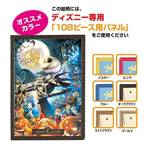 108 Piece Art of The Nightmare Before Christmas D-108-986 (japan import)