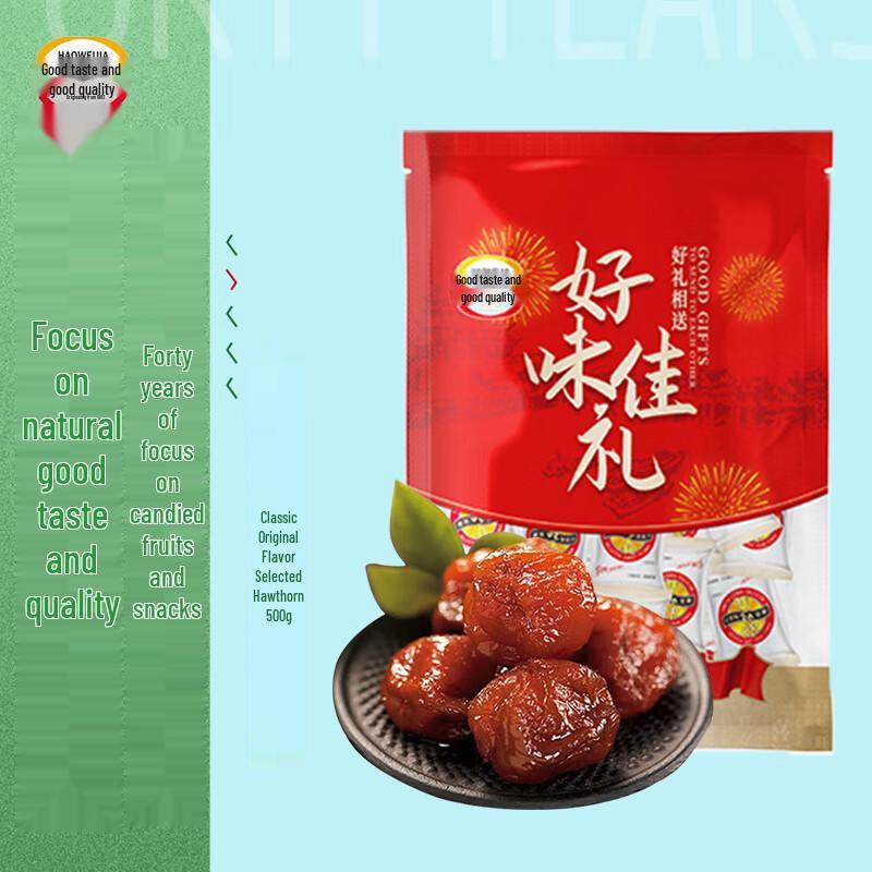 Haoweijia Dried Plum & Fruit Snacks