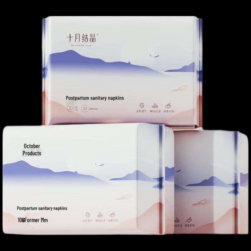 October Crystal Cotton Soft Maternity Pads