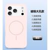 Liquid silicone is suitable for Apple 17Promax thin ring magnetic mobile phone case iPhone16 integrated button anti-drop case.