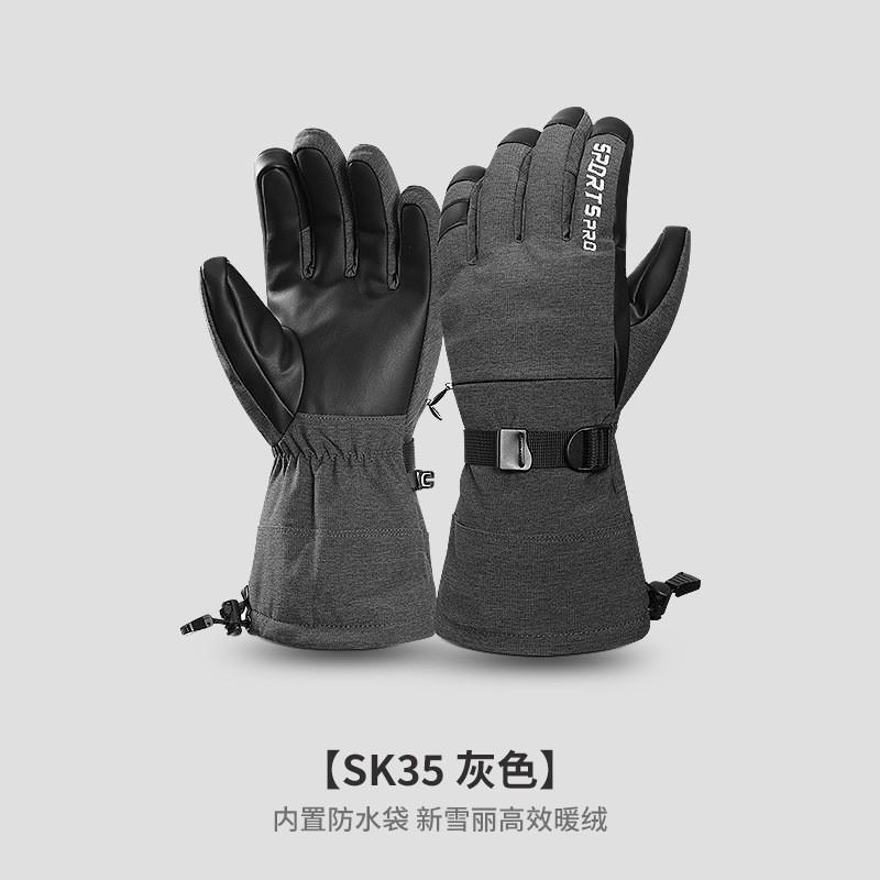 Mens Winter Warm Ski Gloves With Touchscreen Fingers Waterproof Windproof Anti-Slip Cycling Outdoor DB69