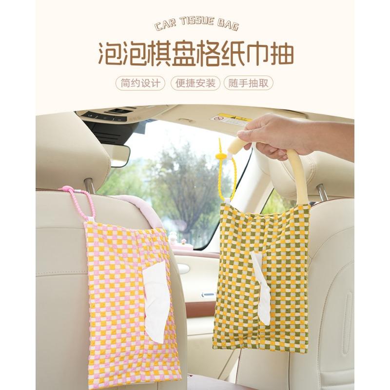Cute Cream Style Diy Fabric Hanging Car Tissue Box Home Use