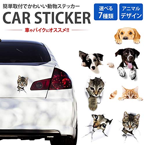 Prendre Car Sticker Dog Cat Cute Animal Dress Up Car
