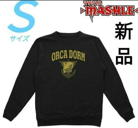 

[USED] Mashle Easton Magical School Orca Dorm Sweatshirt Size S Fall/Winter Anime