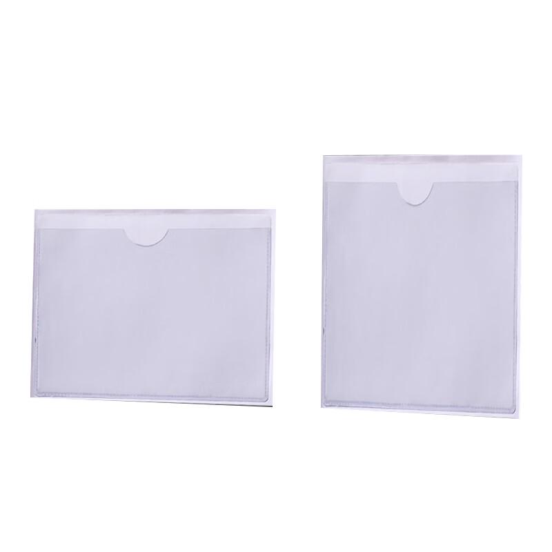 A4 Self-Adhesive Landscape Card Holder Film