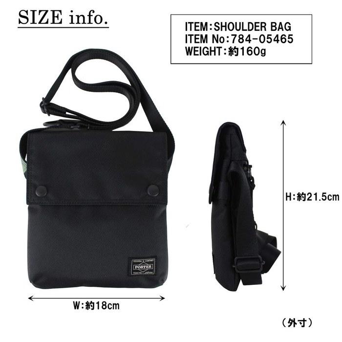 [Porter] Porter Unit Shoulder Bag 784-05465 Navy (50) 18x21.5x2.5cm