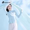 KAZUKOIN Slim-Fit Stand-Collar UV Protection Jacket