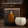 Ru kiln teacup master cup personal tea tasting cup household single large tea cup ceramic kung fu tea set