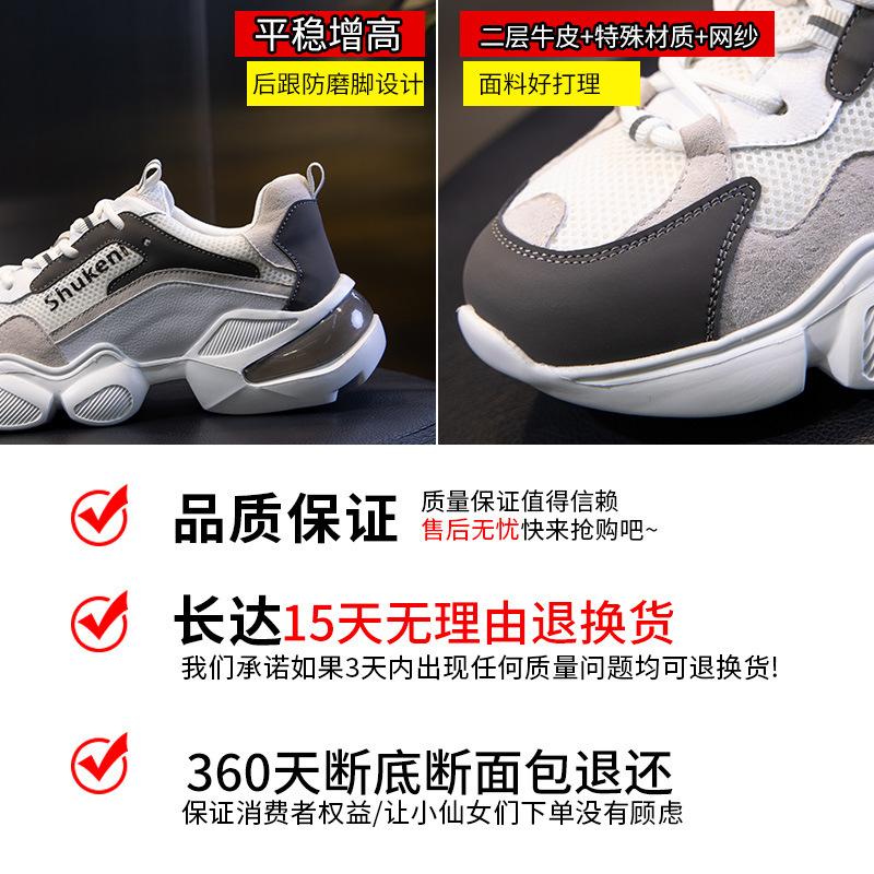 Daddy shoes women's spring Korean version of sports and leisure little white shoes women's thick-soled shallow-mouth leather women's shoes