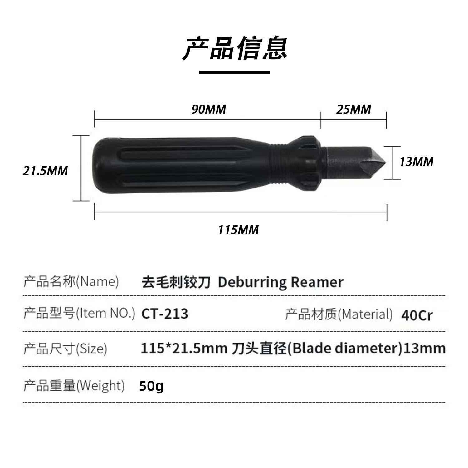 

Plastic Copper Iron Pipe Deburring Reamer Edge Chamfering Tool for Smooth Finish