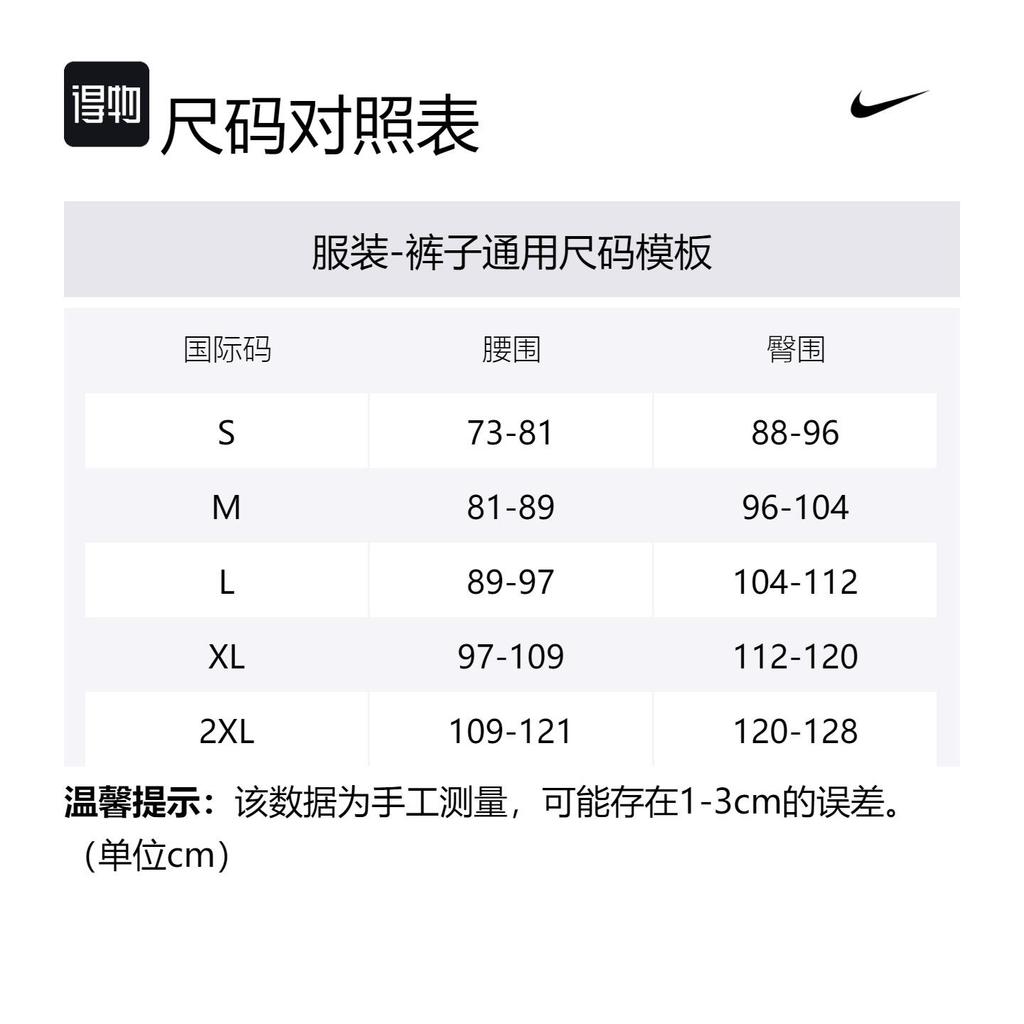 Nike Sportbekleidung Tech Fleece Gestrickte Jogginghose Herren Hellarmoryblau FB8003-440