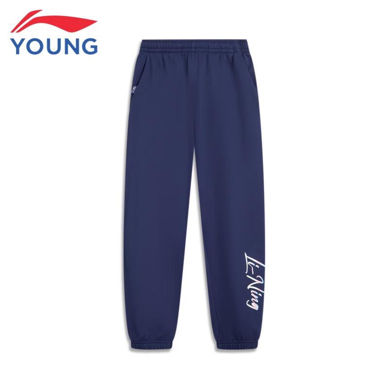 Li-Ning Girls' Cuffed Sweatpants