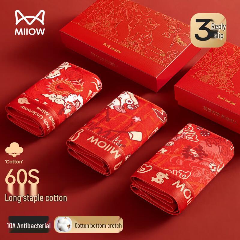 

MaoRen Мужское хлопковое нижнее белье красного цвета на удачу, 3 шт. XL