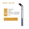 Jun Ding Ying Waterproof Aluminum Garden Light