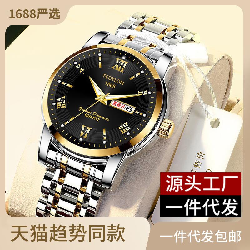 Fatilon Men's Watch Men's Fully Automatic Mechanical Watch Student Men's Watch Waterproof Men's Watch