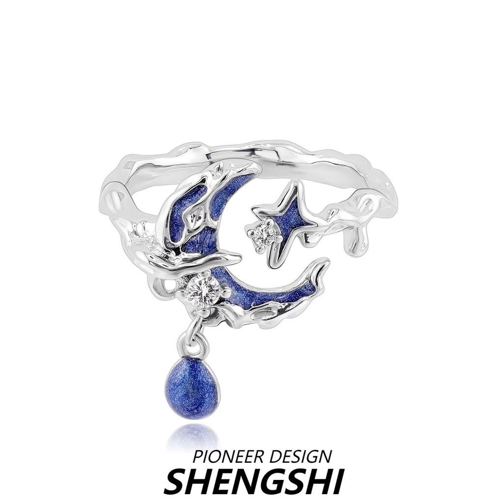 Fashionable Adjustable And Ushaped Ring For Women Featuring A Eyecatching Starry Sky Design