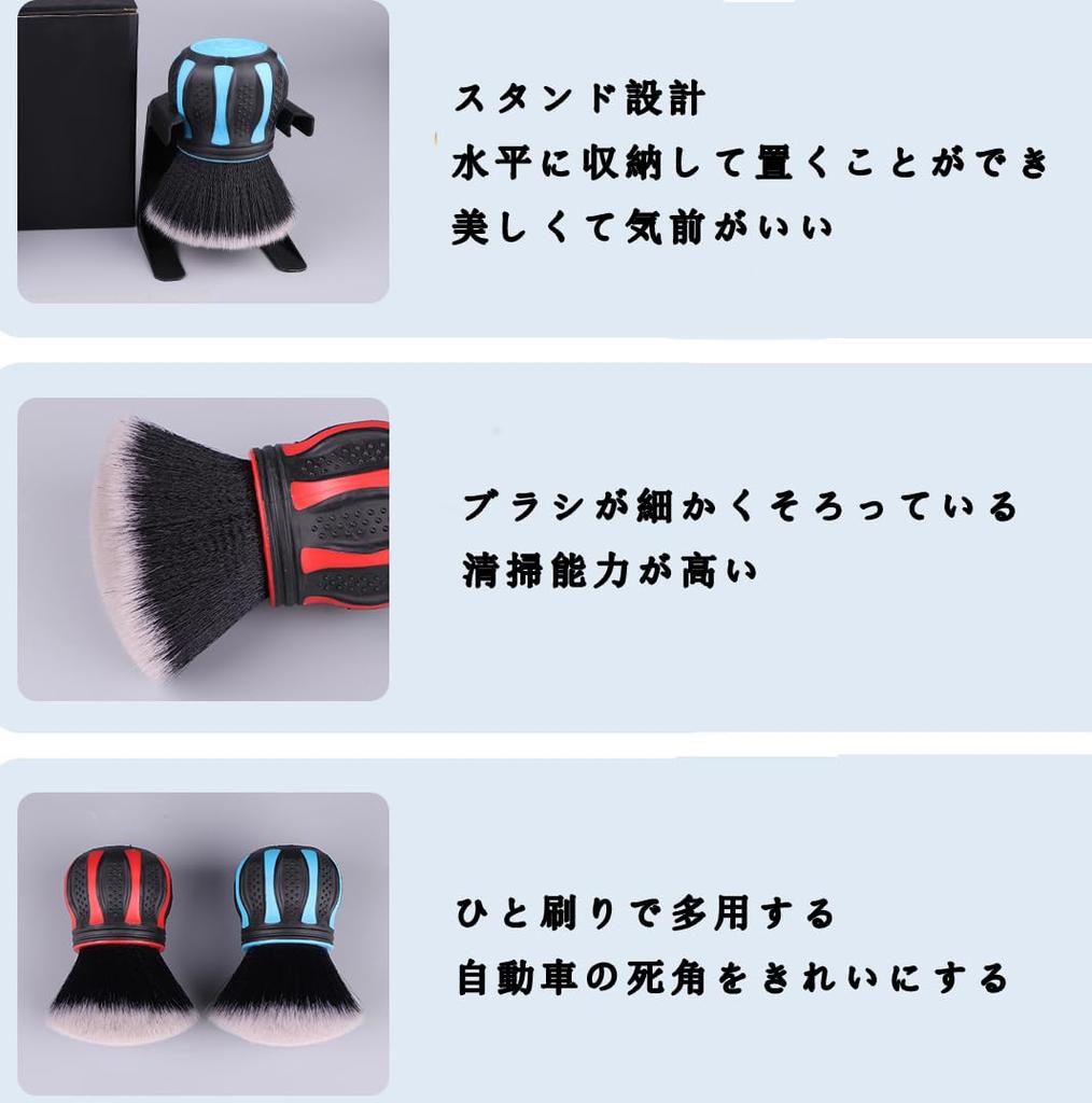 Auto Detail Brush Set Cleaning Brushes Detail Brushes Wheel Engine Cleaning Car Vent Brush Kit (Blue)