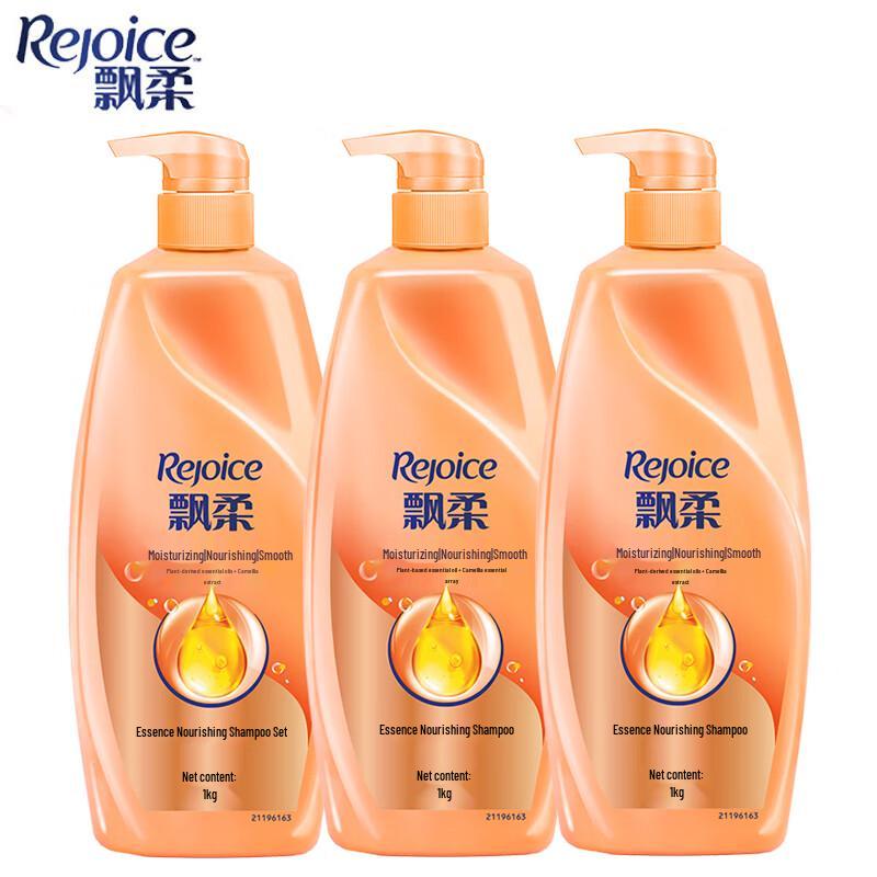 Rejoice Essential Smooth & Moisturized Shampoo