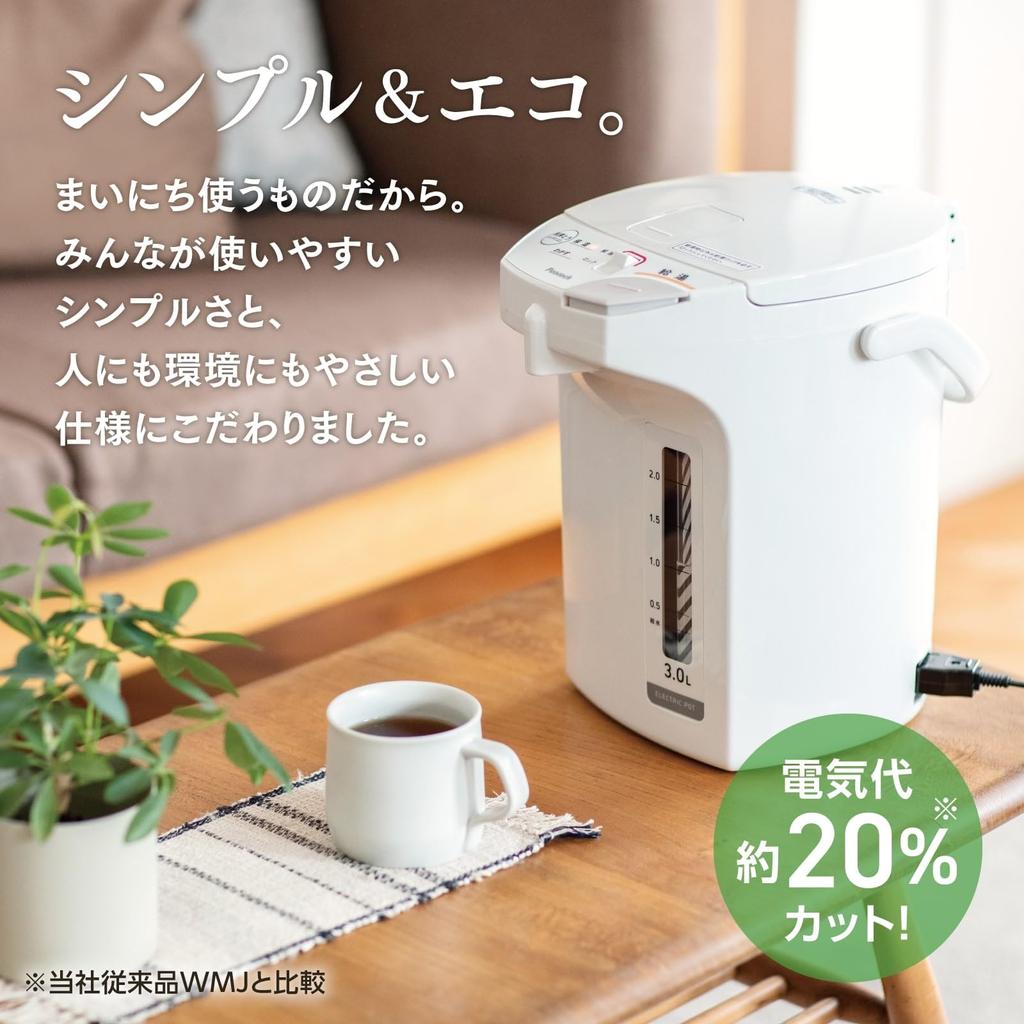 Peacock Thermoskanne, elektrischer Topf, energiesparender Wasserkocher, Thermotopf, Nachkochen mit Entkalkungsfunktion, Wasserkocher, Hellgrau, HL 2,2 l, WMS-22