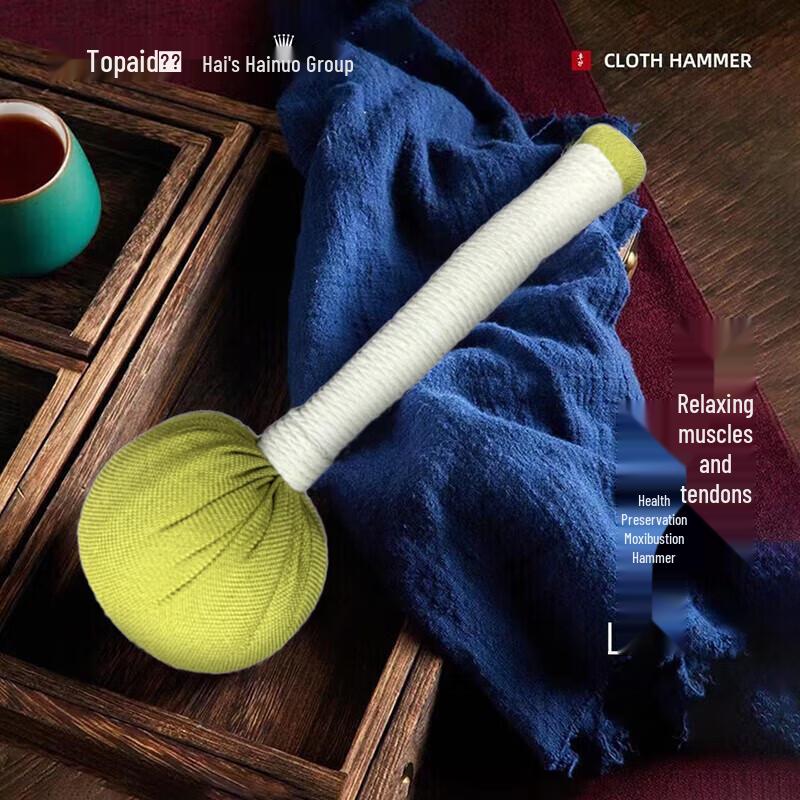 Wormwood Acupoint Massage Hammer