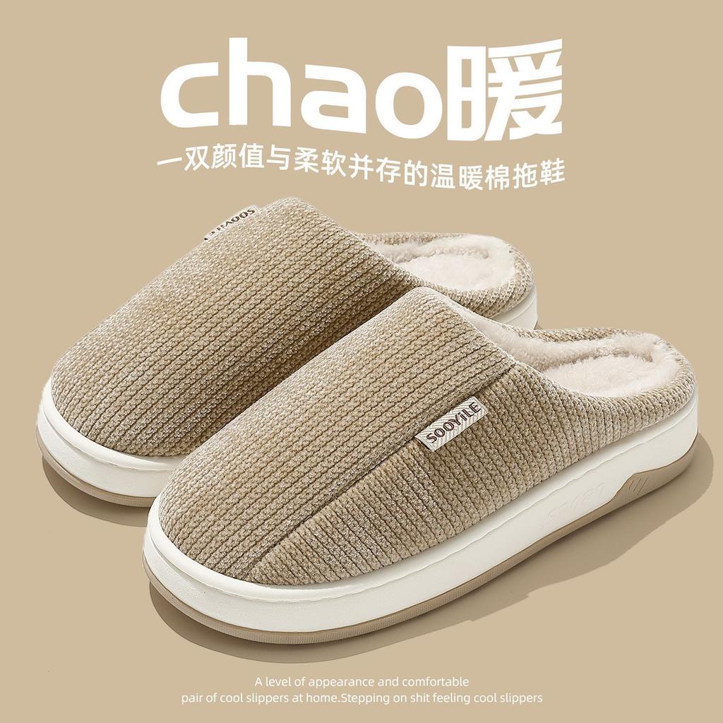Warm Thick-soled Slippers Household Indoor Winter Cotton Mop Warm Autumn and Winter Soft-soled Cotton Mop