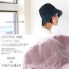 CasualBox Made In Japan Imabari Towel UV Protection Reversible Hat X Cotton [CasualBox] [Free Size/Salmon Natural] 100%
