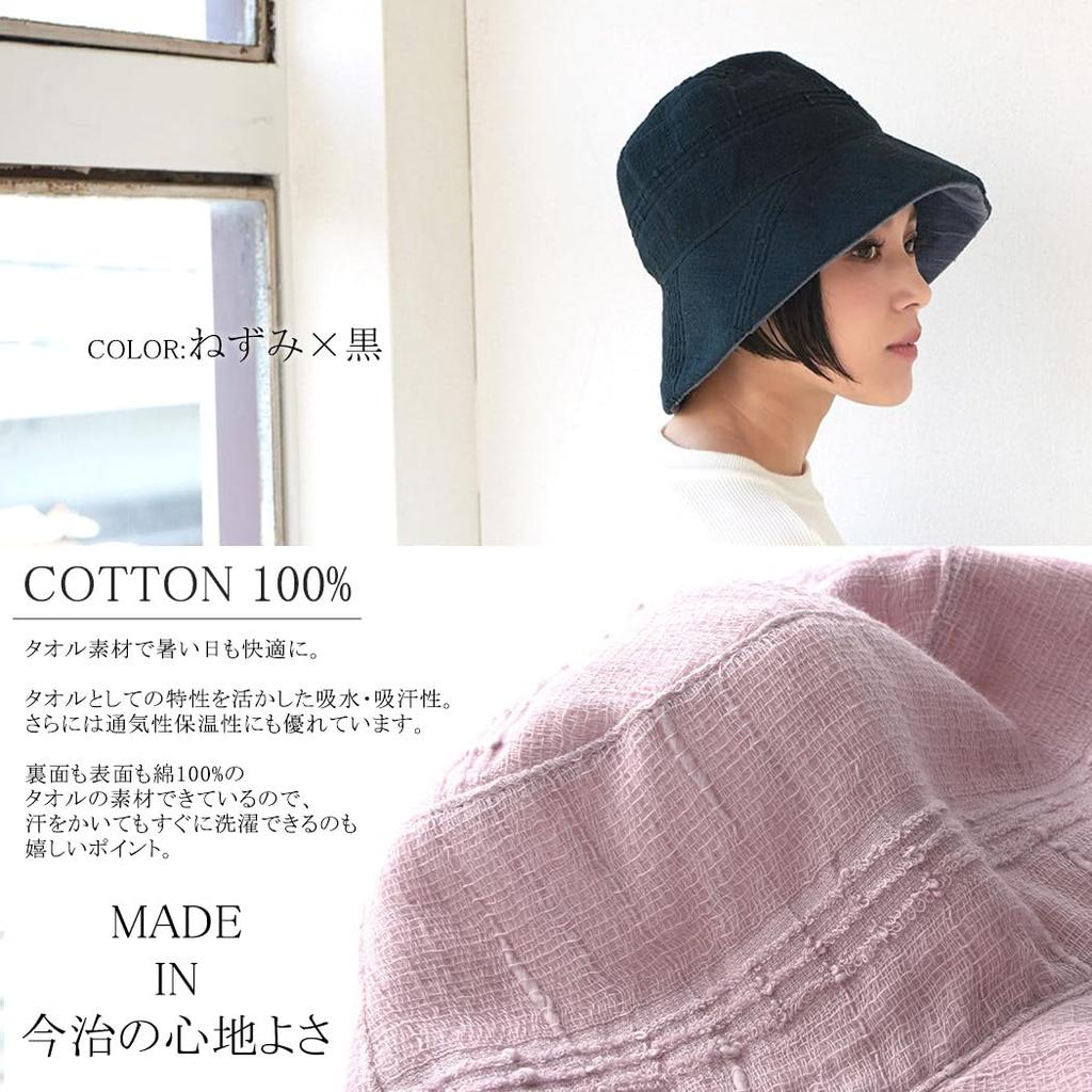 CasualBox Made In Japan Imabari Towel UV Protection Reversible Hat X Cotton [CasualBox] [Free Size/Salmon Natural] 100%