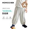 Mamimaka Summer New Product Boys' Fashion Cute Casual Pants