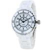 Ceramic Quartz Watch SM23103 Men's Arabic Numeral Dial White Ceramic Case & Strap Gift Set with Shopping Bag