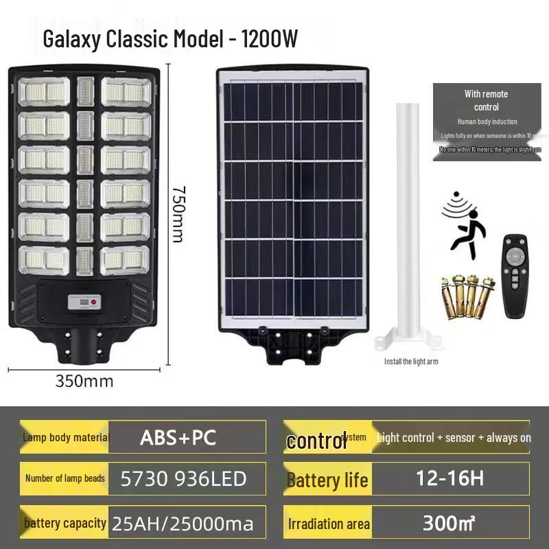 OEING 1200W Outdoor Integrated Solar Street Light
