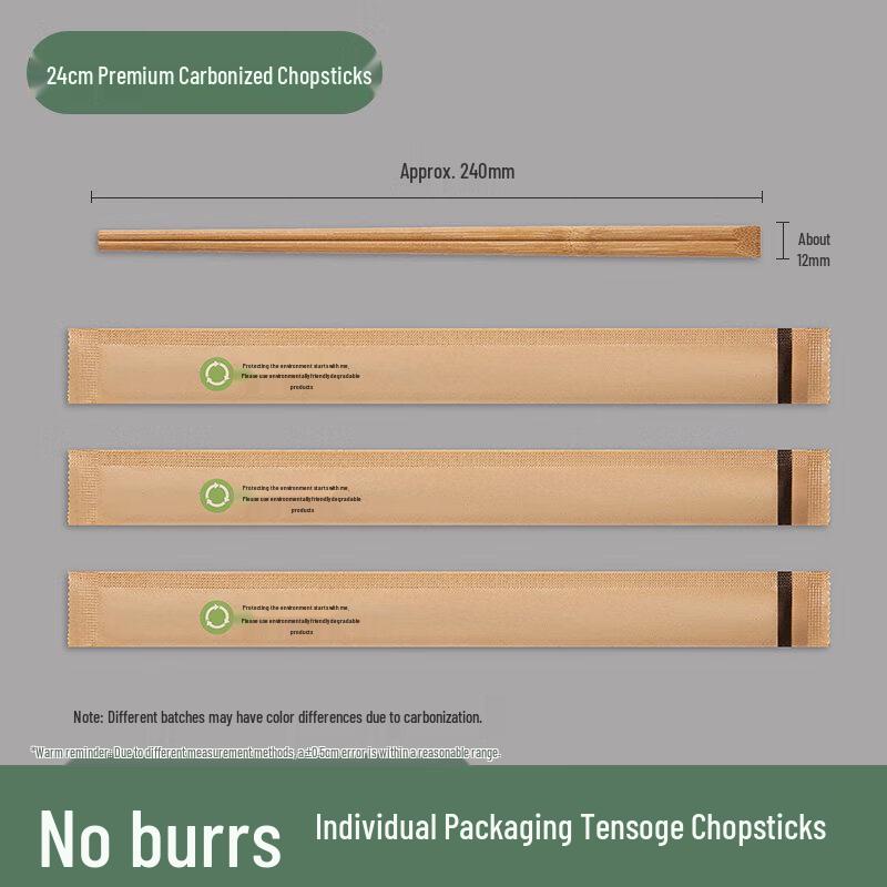 Individually Wrapped Bamboo Chopsticks