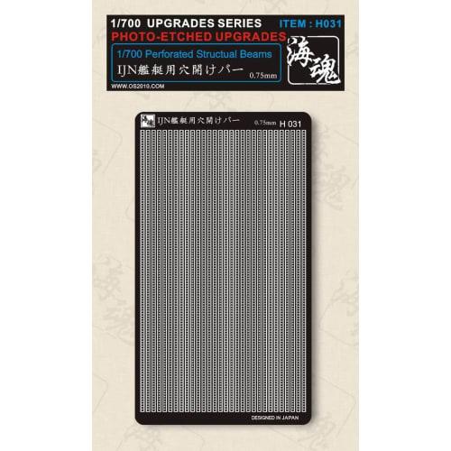 1/700 WWII Japanese Navy Perforated Beams (0.75mm Wide) General-Purpose OceanSpirit H031 Perforated Structural Beams 0.75mm