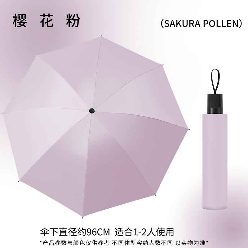Automatic umbrella rain and rain women's large folding umbrella wind and sun protection UV protection sunshade vinyl sun umbrella