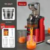 Stainless Steel Juicer with Juice and Pulp Separation - Home Automatic, Large and Small Caliber, Gift Option