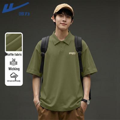 Men's Waffle Knit Short Sleeve Polo Shirt