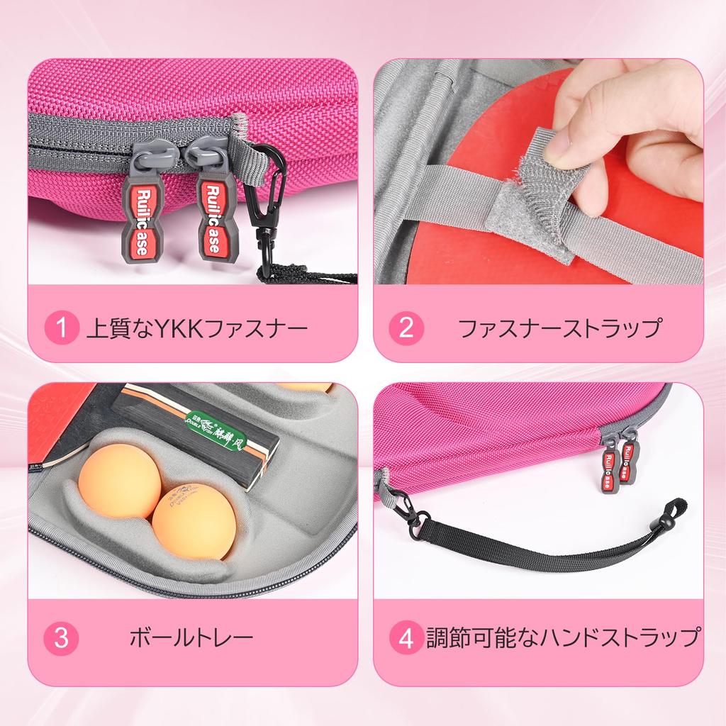 Ruilicase Storage Case for Table Tennis Pong Table Tennis 2 Paddles and 4 Balls Pink Rackets/Ping Bats/Hexagonal Rackets, - (Case Only)