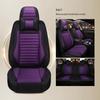 All-Season Car Seat Cushion for BMW X Series & 2/1 Series Models