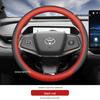 Ultra-Thin Leather Steering Wheel Cover for Toyota Prius 7 (700max, 710) - Interior Upgrade
