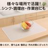 Watakuyuhin Silicone Kitchen Antibacterial Suitable for Baking and Food Fully Dishwasher Safe Mat, Heat-Resistant (260°C), Cold-Resistant (-60°C),