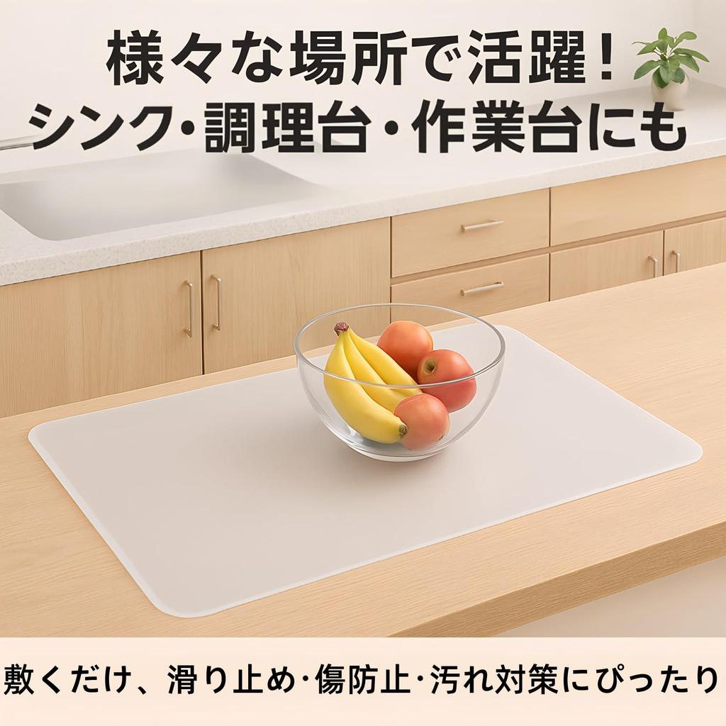 Watakuyuhin Silicone Kitchen Antibacterial Suitable for Baking and Food Fully Dishwasher Safe Mat, Heat-Resistant (260°C), Cold-Resistant (-60°C),