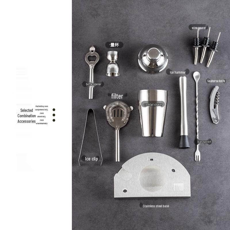 12-teiliges Cocktailshaker-Set aus Edelstahl