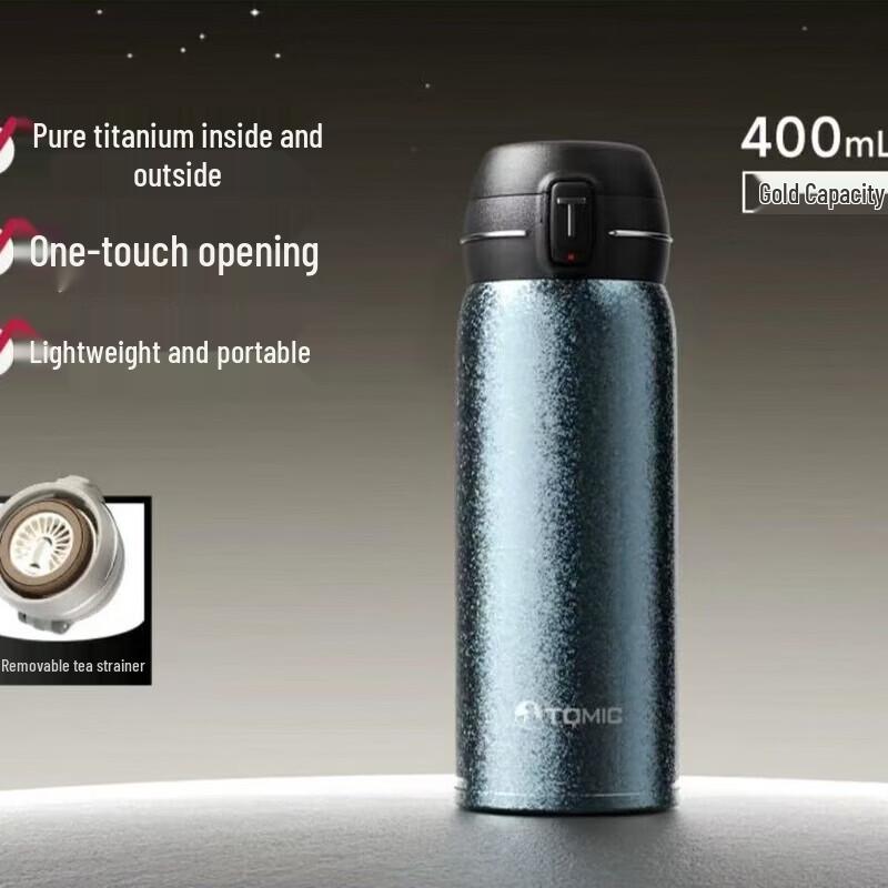 TOMIC Pure Titanium Thermal Mug