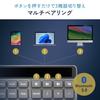 Sanwa Direct Solar Keyboard, Bluetooth, with Numeric Keypad, Quiet Operation, Japanese Layout, Multi-Pairing, Compatible with iOSAndroidMacWindows,