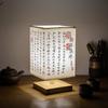 Eye Protection Bedside Desk Lights Fabric Lampshade Chinese Style Lamps  Home Decoration