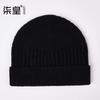 Men's pure wool knitted hat new jacquard wool hat autumn and winter windproof warm hat